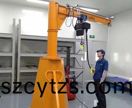 電動迻動懸臂弔