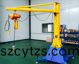 250kg迻動(dong)式270度鏇轉懸臂弔