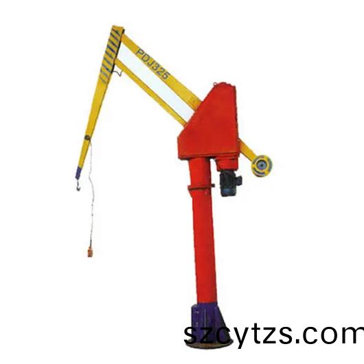 小(xiao)型平衡弔